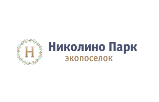 Николино Парк Экопоселок Николино Парк Экопоселок