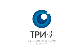 ТРИ-3 Офтальмологическая клиника