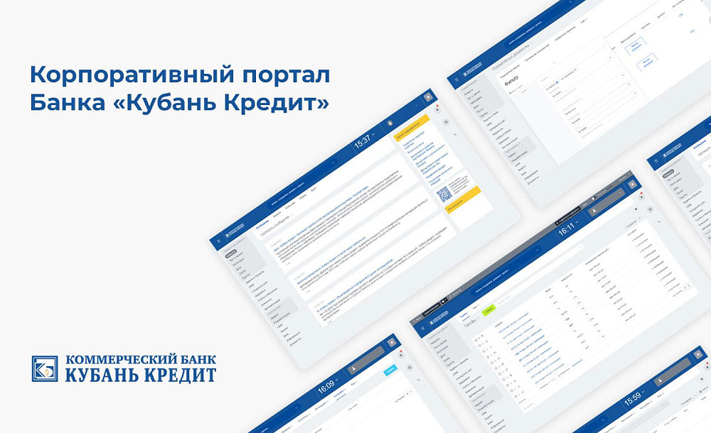 Банк «Кубань Кредит» маркетингового агентства Виарда