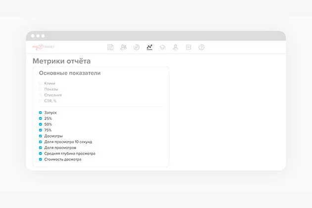 Новые метрики в конструкторе отчетов